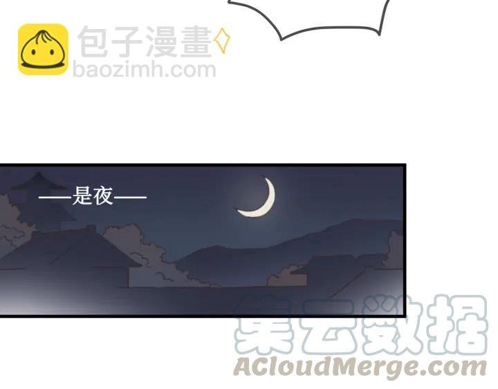 27话 想报答我就…