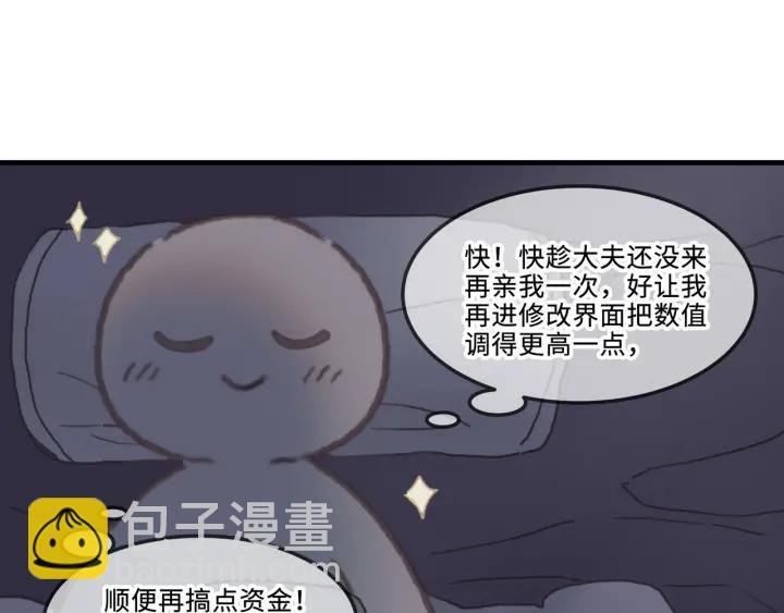 27话 想报答我就…
