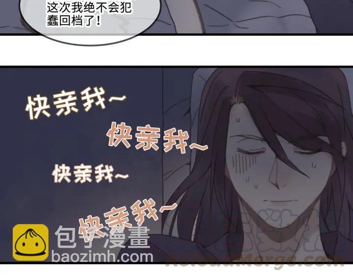 27话 想报答我就…
