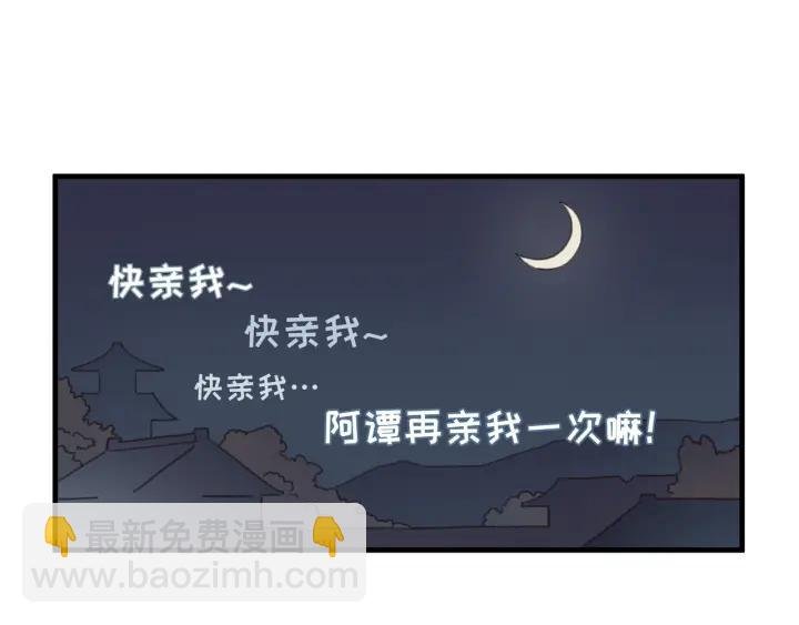 27话 想报答我就…