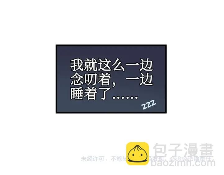 27话 想报答我就…