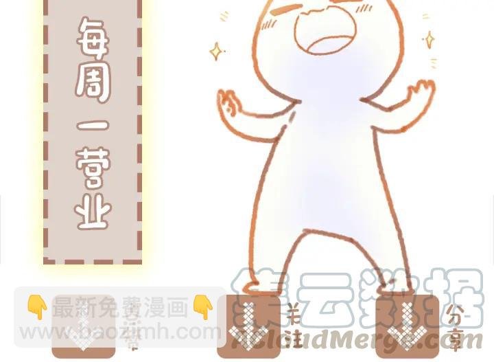 27话 想报答我就…
