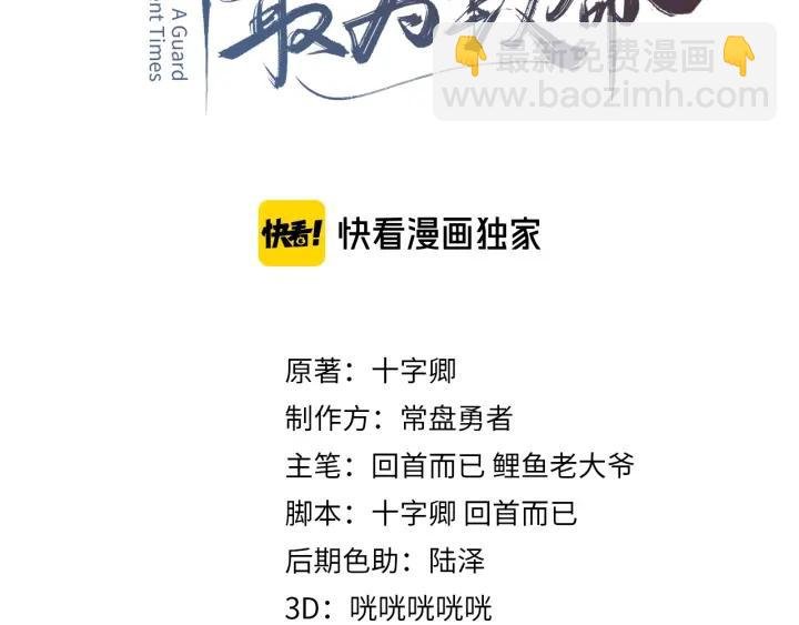 28话 把你养胖点