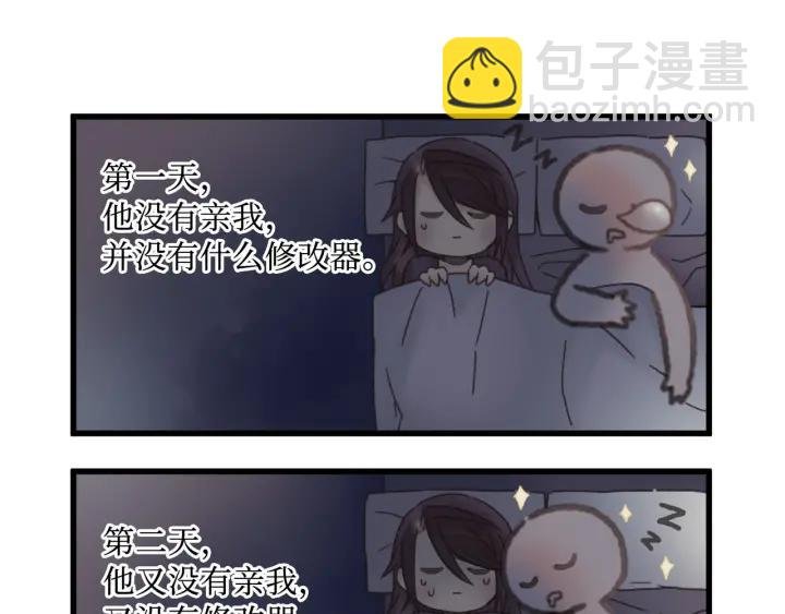 28话 把你养胖点