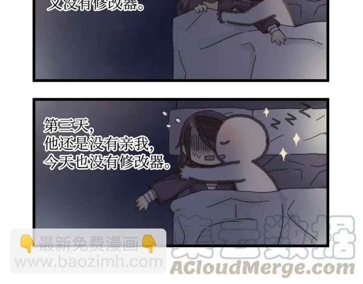 28话 把你养胖点