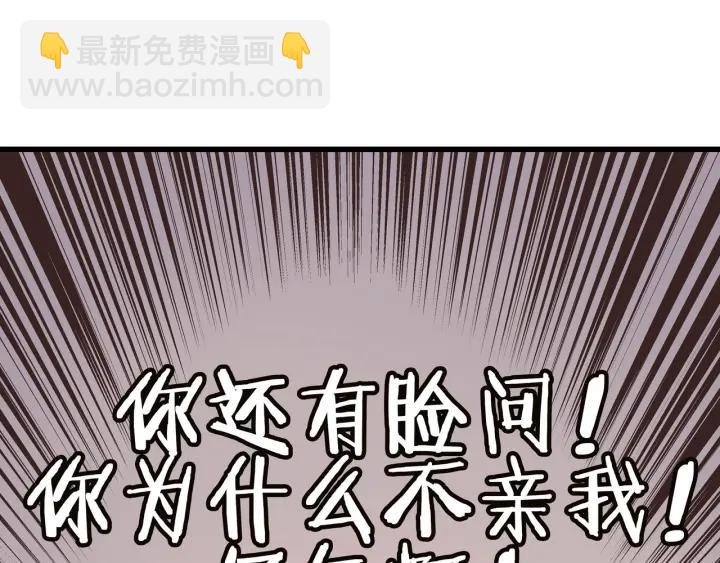 28话 把你养胖点