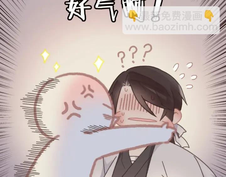 28话 把你养胖点