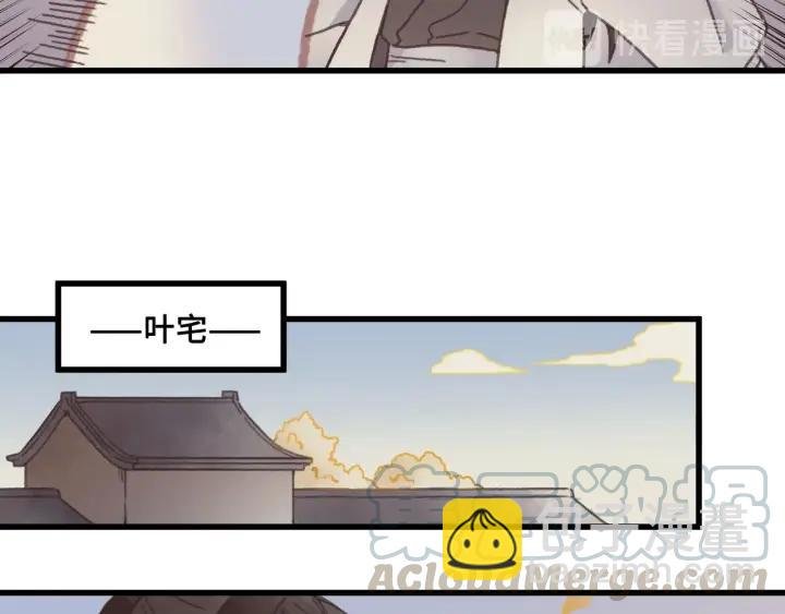 28话 把你养胖点