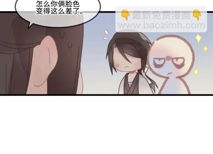 28话 把你养胖点