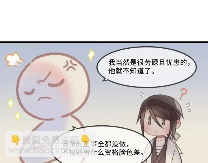 28话 把你养胖点