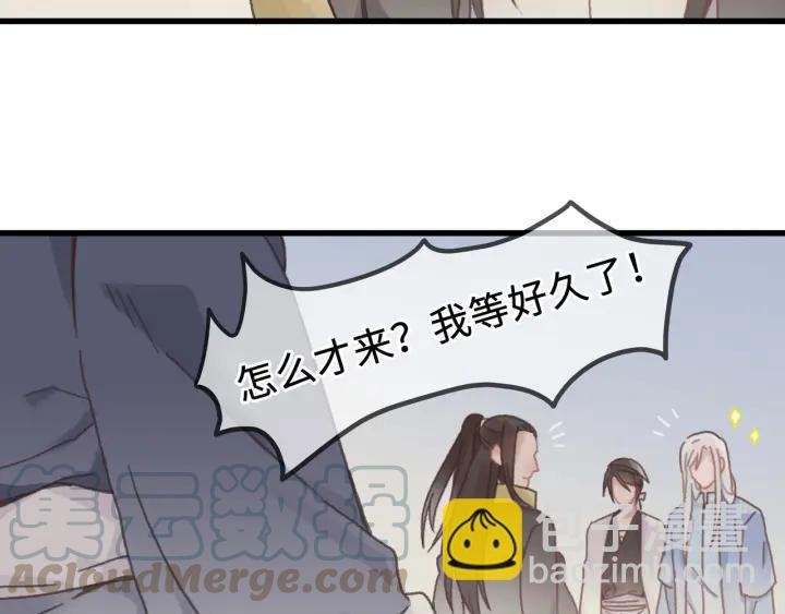 28话 把你养胖点