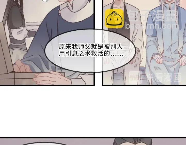 28话 把你养胖点
