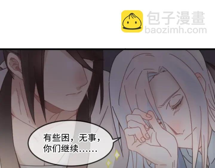 28话 把你养胖点