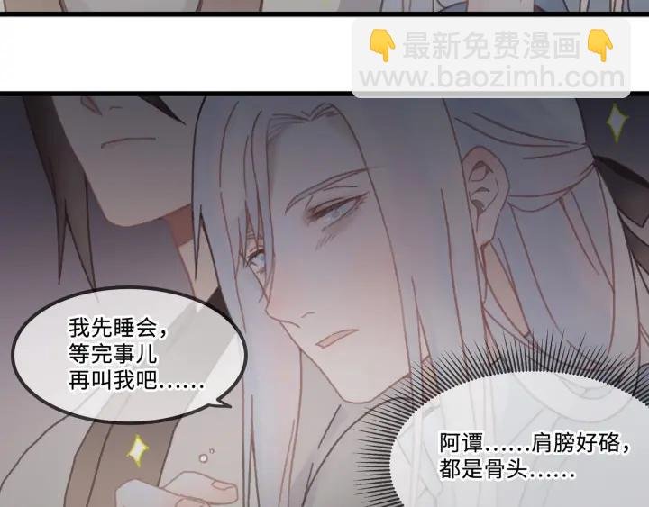 28话 把你养胖点