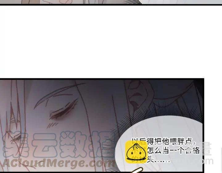 28话 把你养胖点