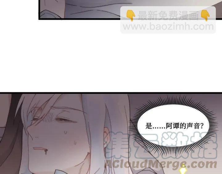 28话 把你养胖点
