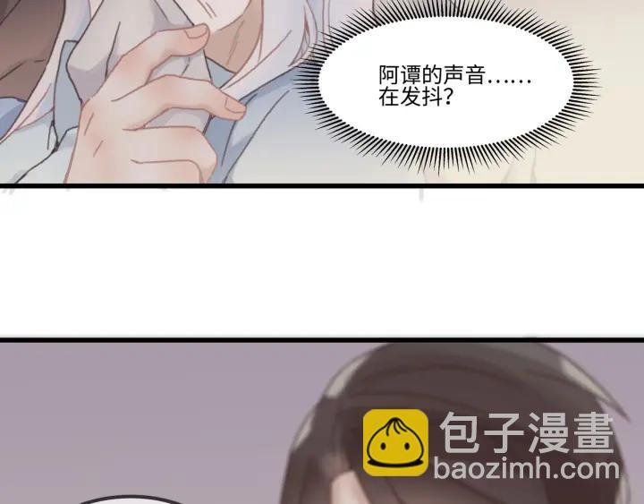 28话 把你养胖点