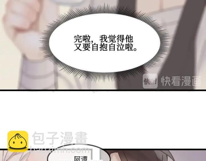 28话 把你养胖点
