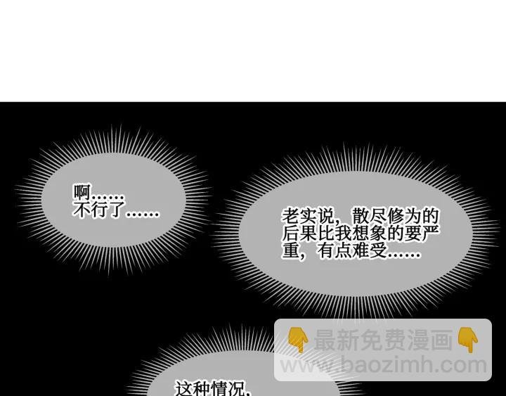 28话 把你养胖点