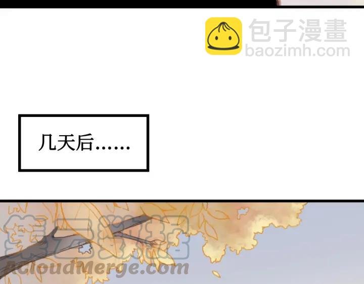 28话 把你养胖点
