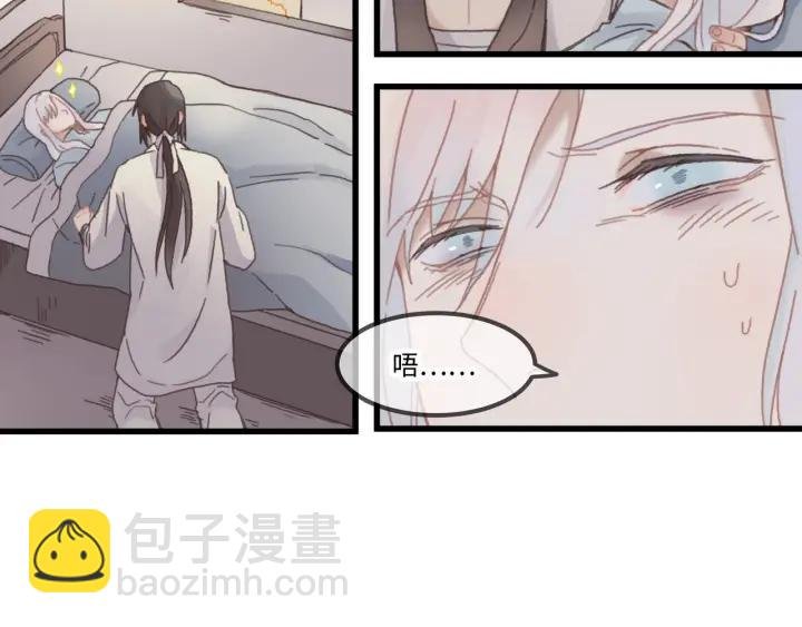 28话 把你养胖点