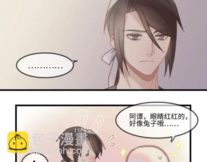 28话 把你养胖点