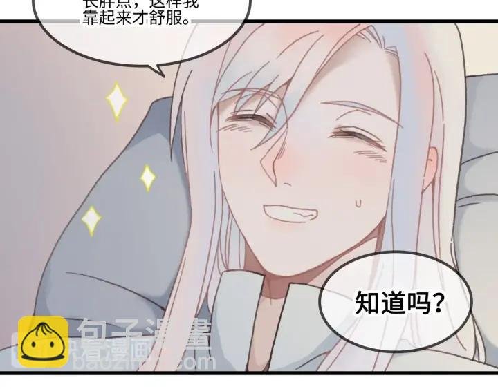 28话 把你养胖点