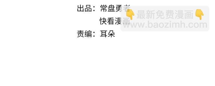 第2话 您的外挂已欠费？