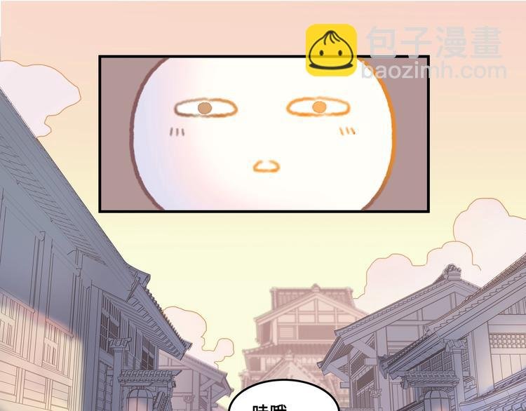 第2话 您的外挂已欠费？