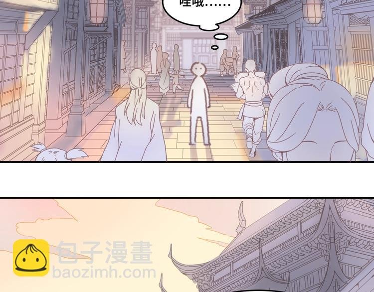 第2话 您的外挂已欠费？