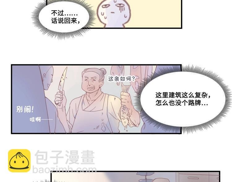 第2话 您的外挂已欠费？