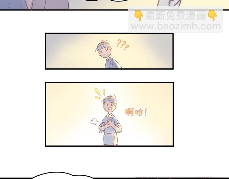 第2话 您的外挂已欠费？