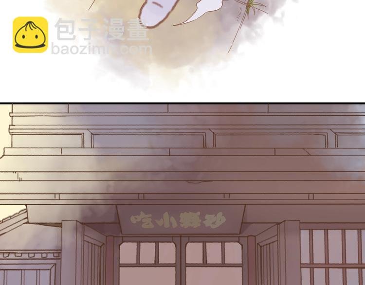 第2话 您的外挂已欠费？