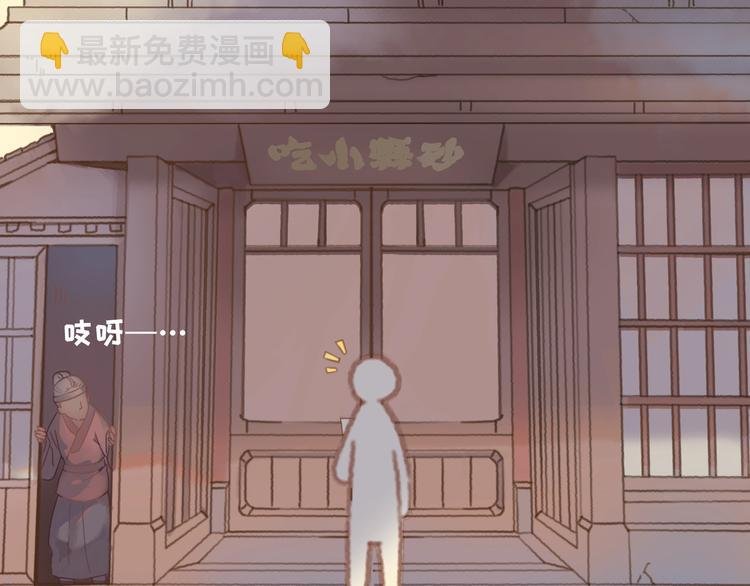 第2话 您的外挂已欠费？
