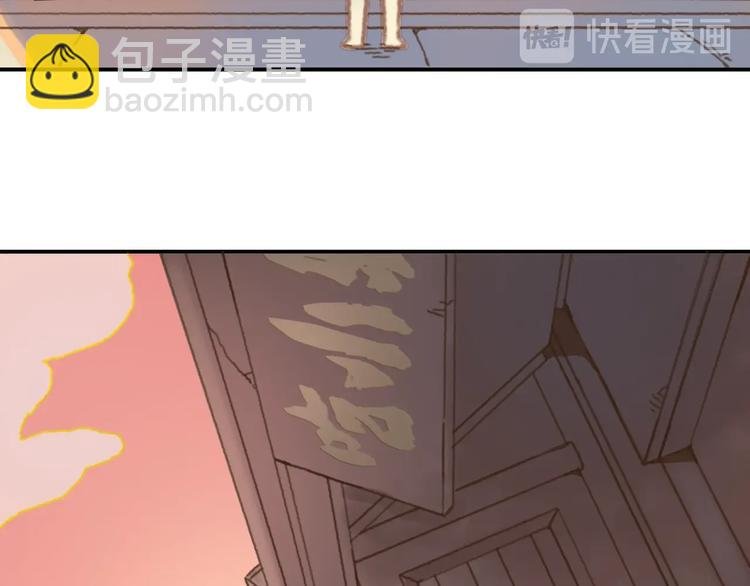 第2话 您的外挂已欠费？