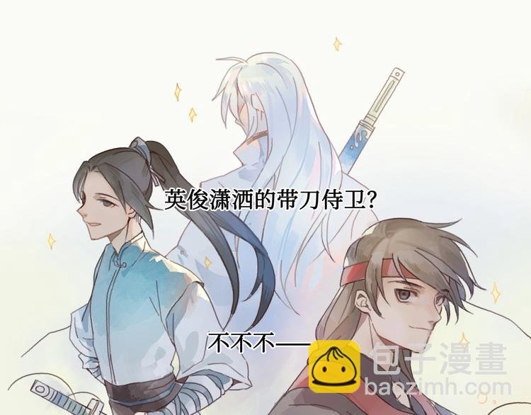 第2话 您的外挂已欠费？