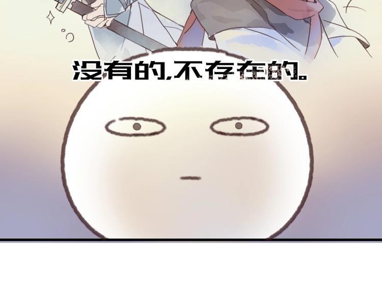 第2话 您的外挂已欠费？