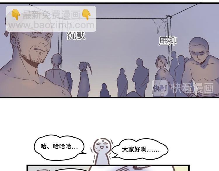 第2话 您的外挂已欠费？