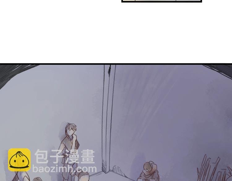 第2话 您的外挂已欠费？