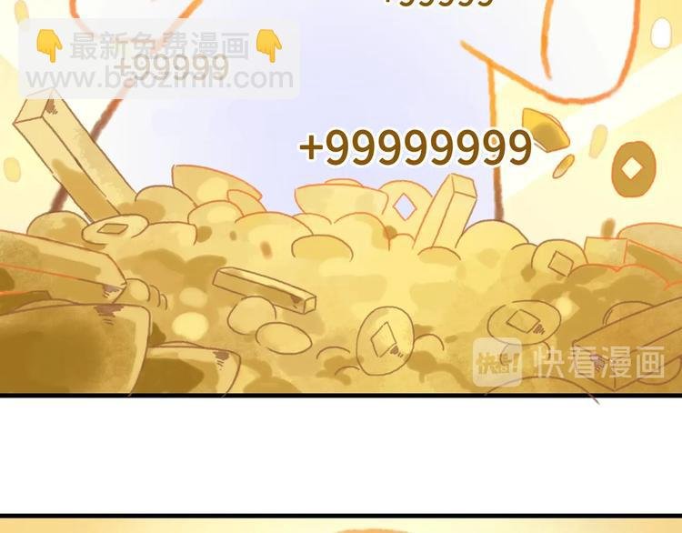 第2话 您的外挂已欠费？