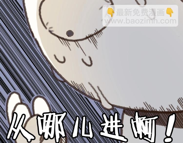 第2话 您的外挂已欠费？