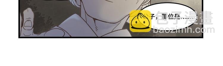 第2话 您的外挂已欠费？