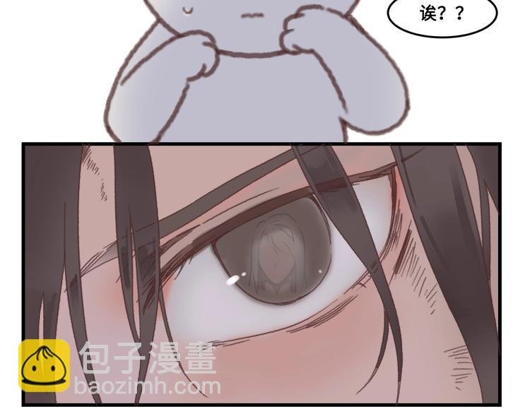 第2话 您的外挂已欠费？