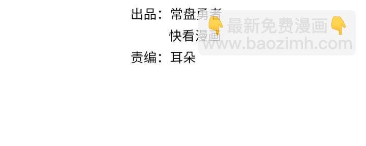 29话 没有早点去接你