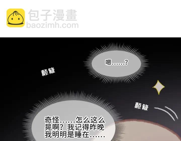 29话 没有早点去接你