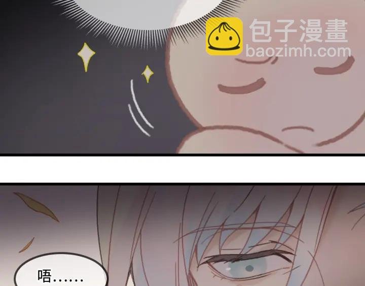 29话 没有早点去接你