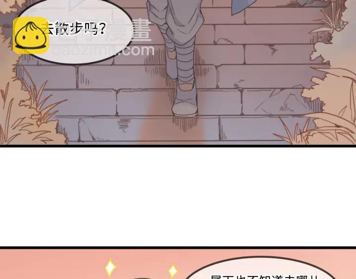 29话 没有早点去接你