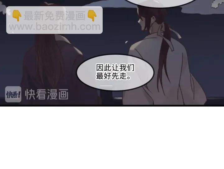 29话 没有早点去接你