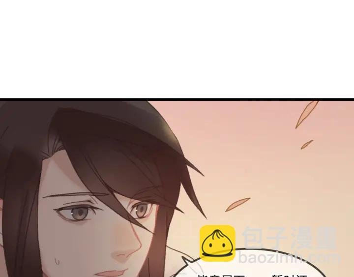 29话 没有早点去接你