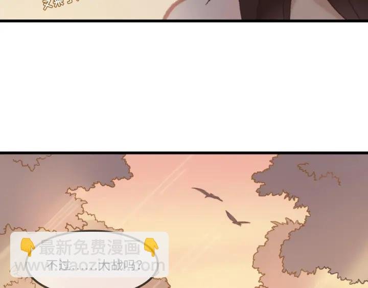 29话 没有早点去接你